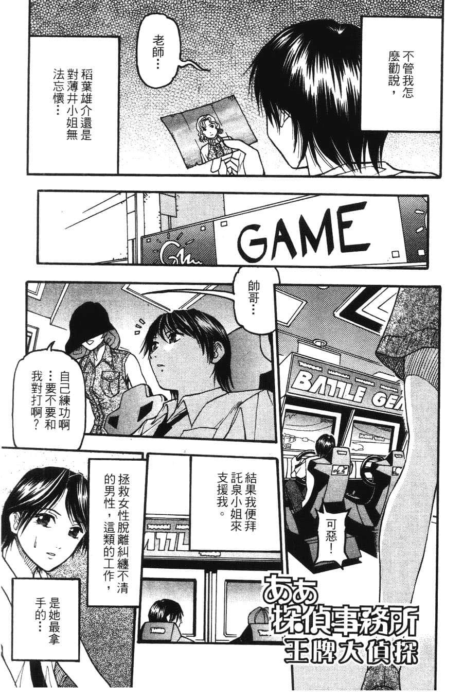 Page 175
