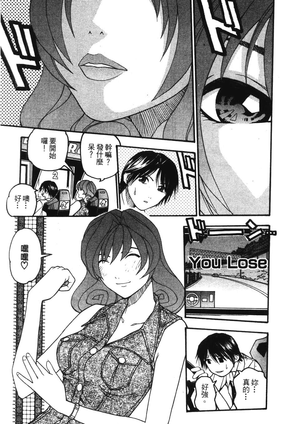 Page 177