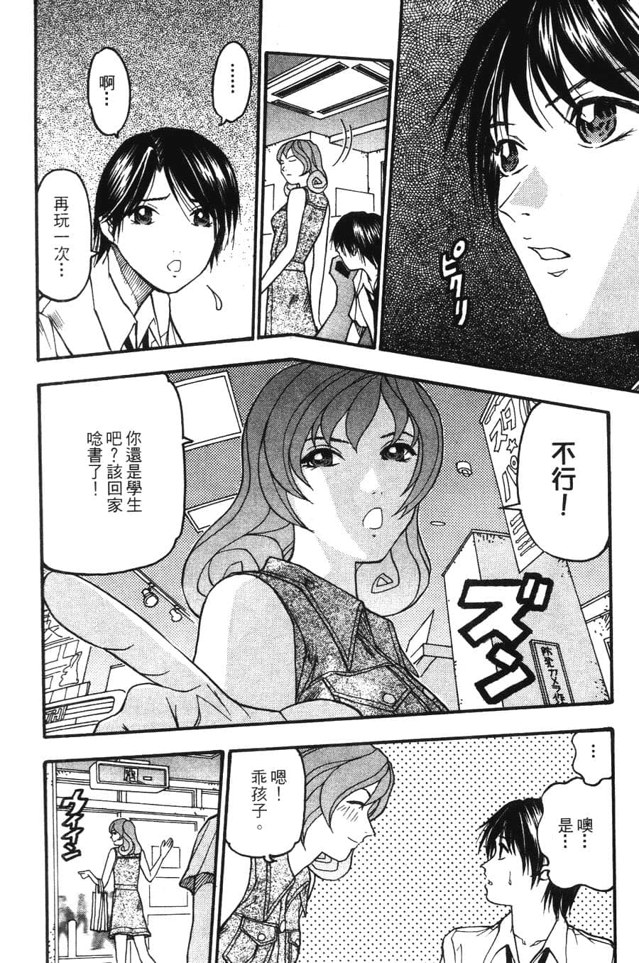 Page 178