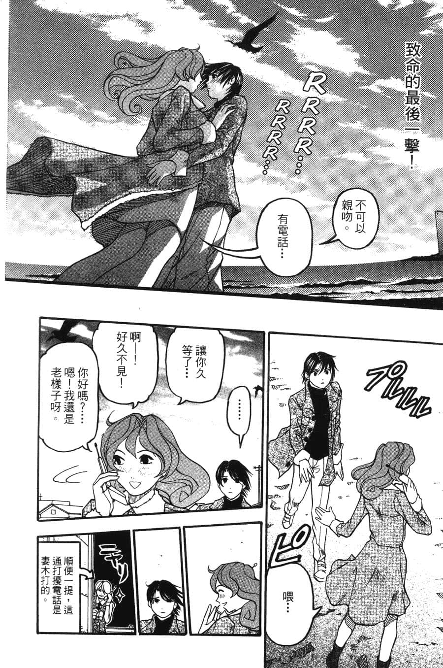 Page 190