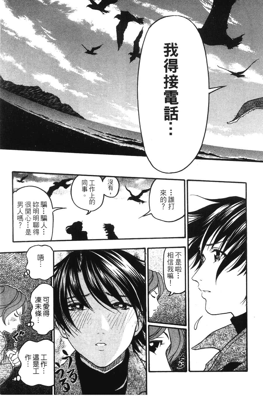 Page 191