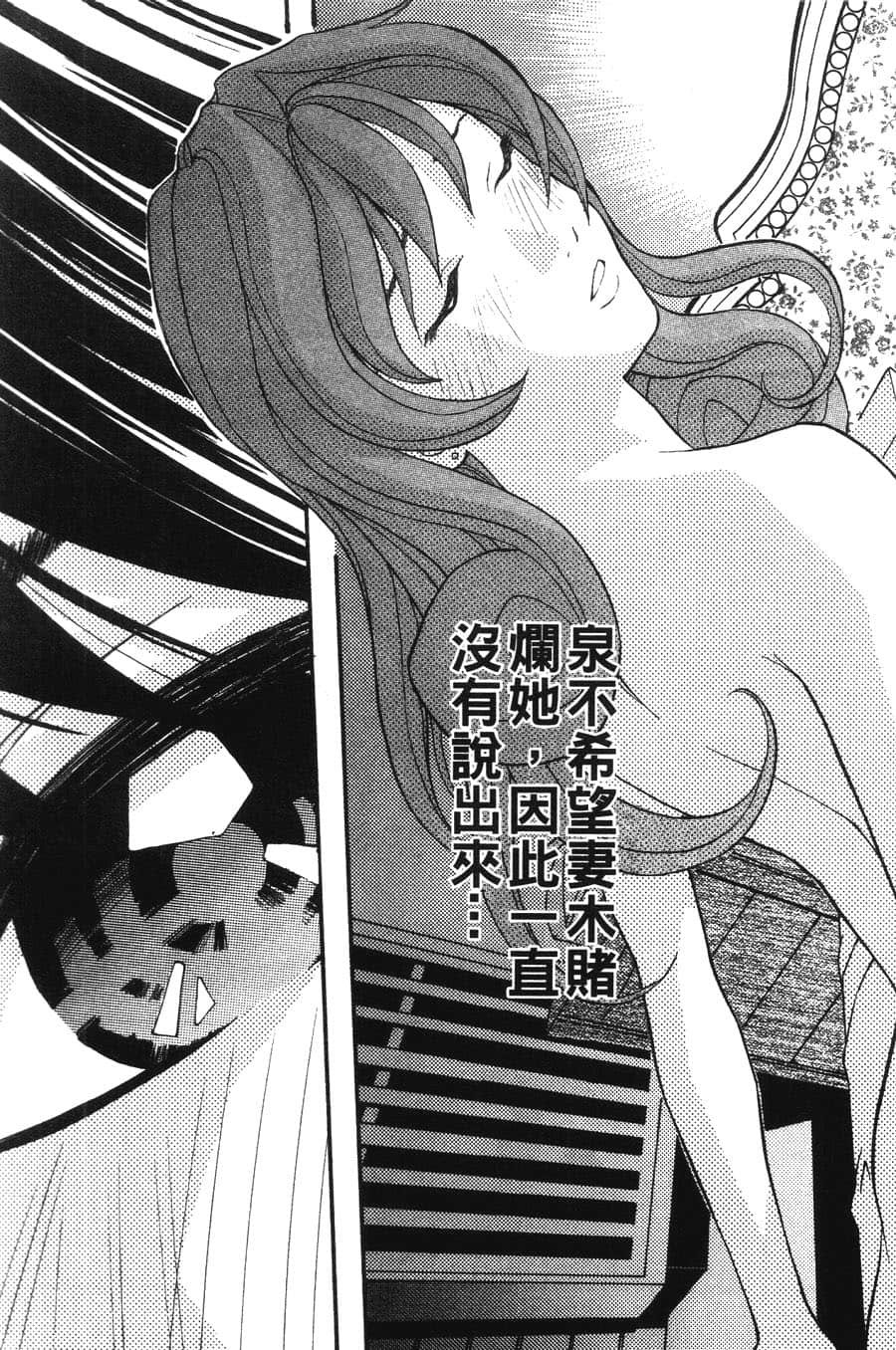 Page 197