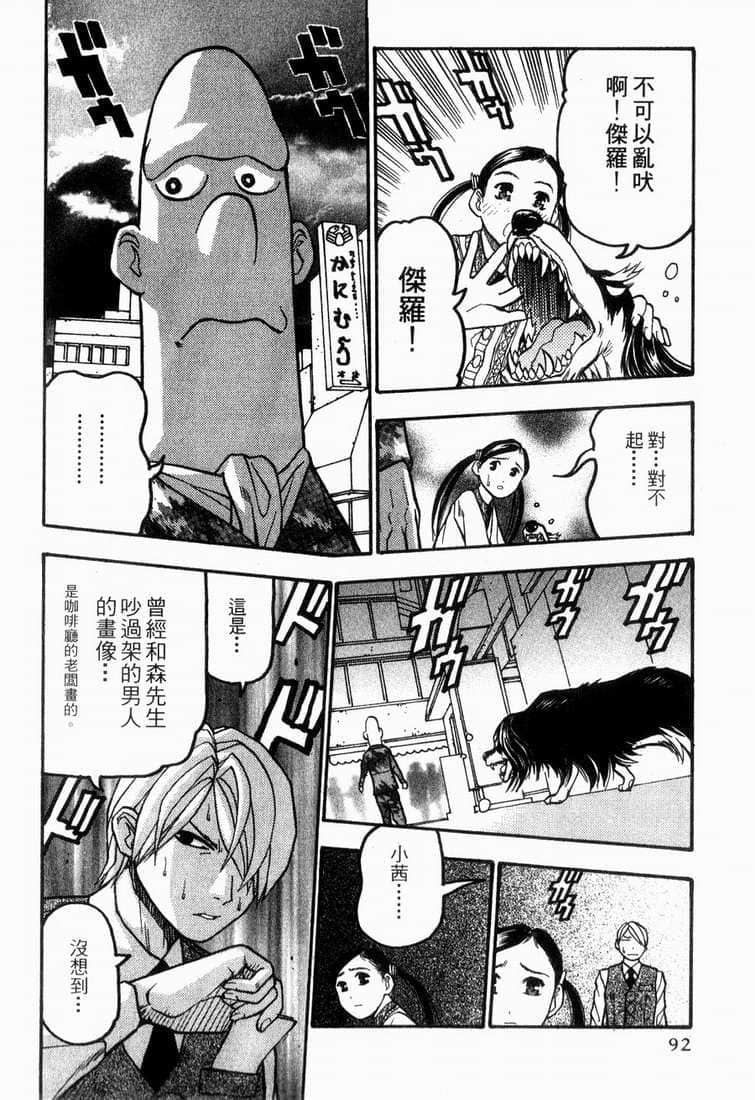 Page 94