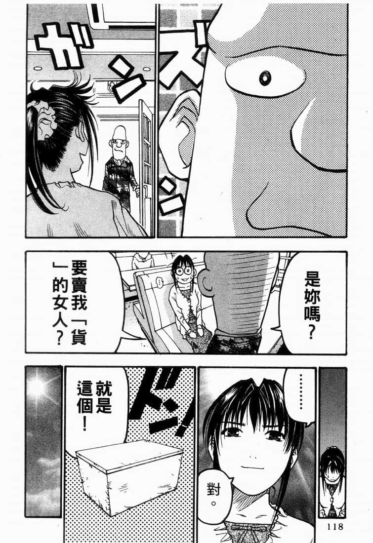 Page 120