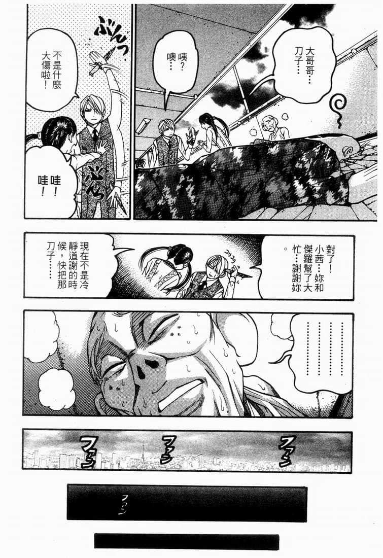 Page 163