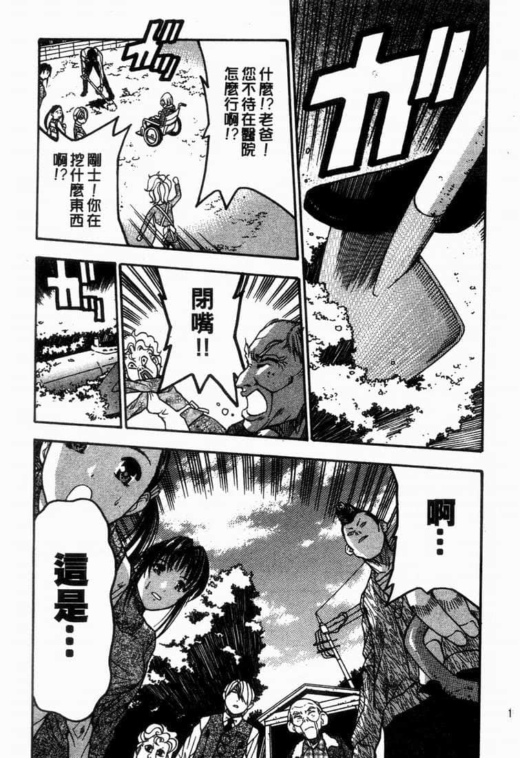 Page 166