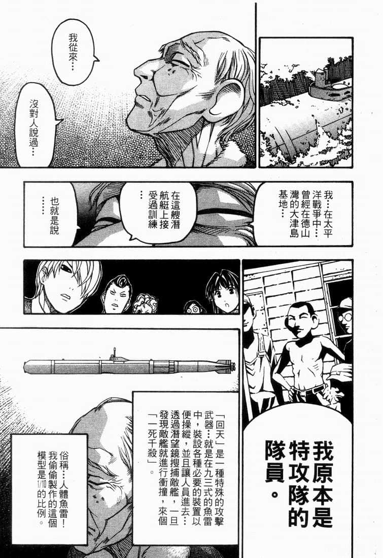 Page 168