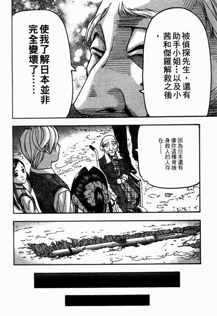 Page 173