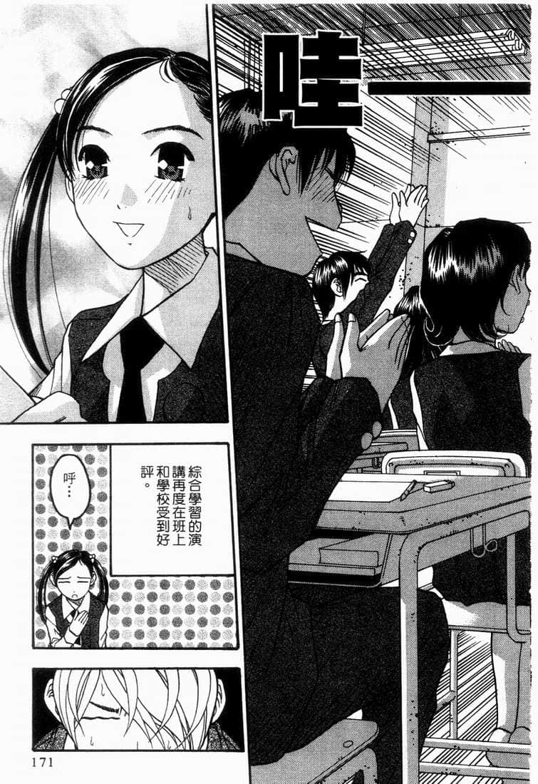 Page 176