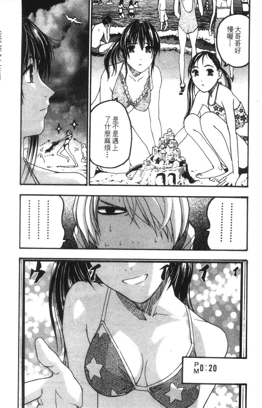 Page 66