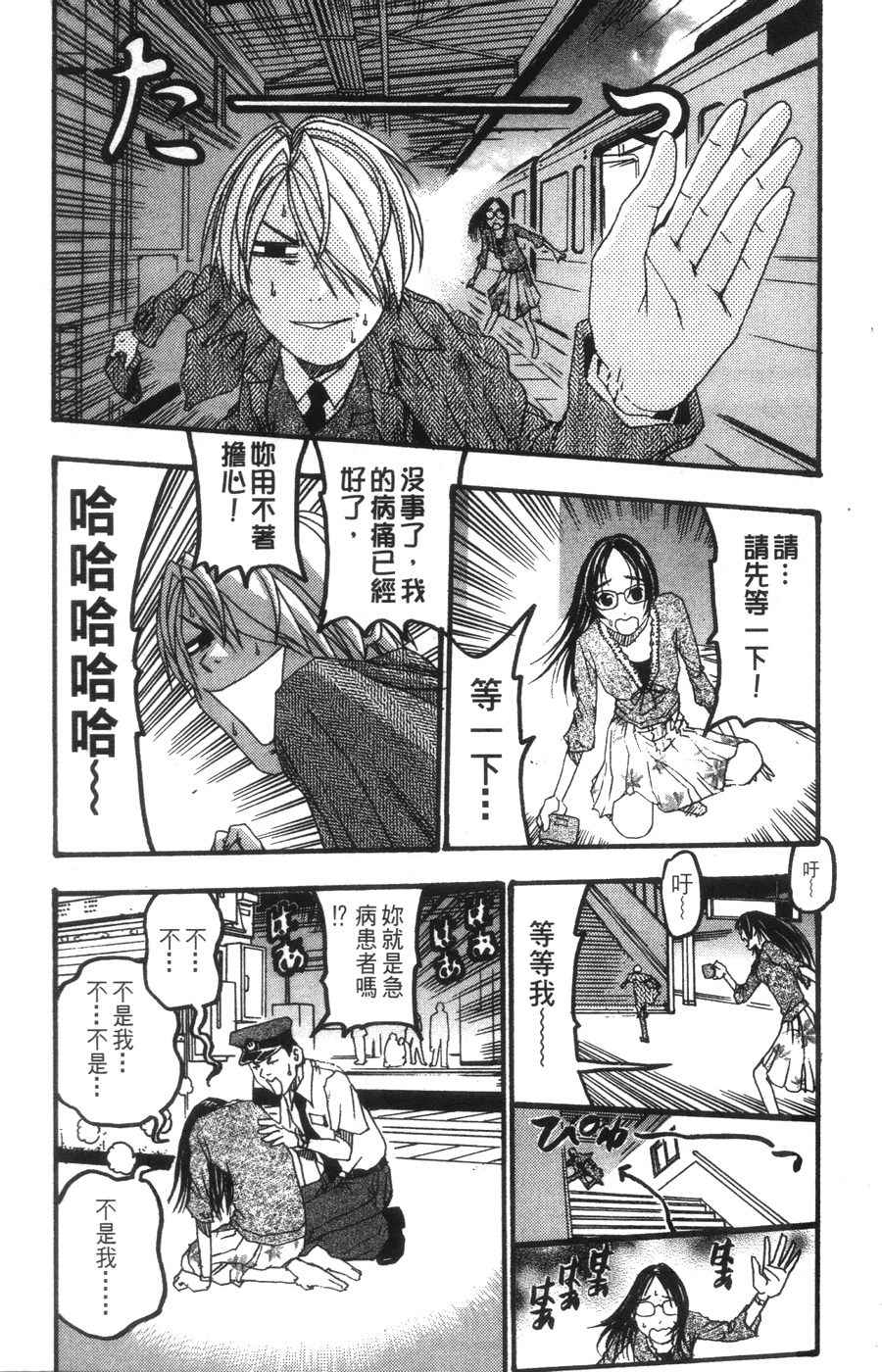 Page 109