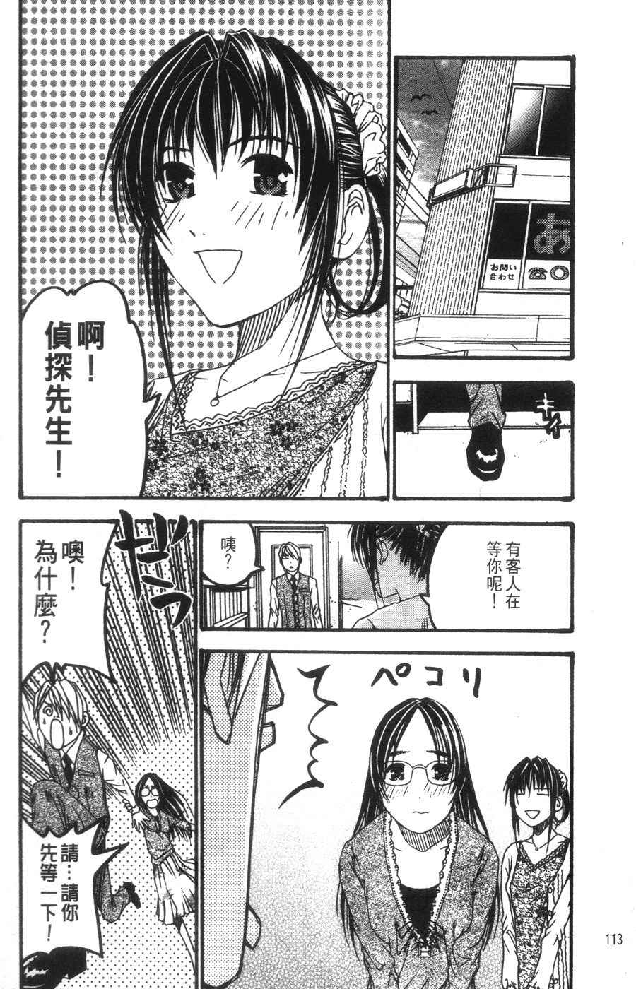 Page 111