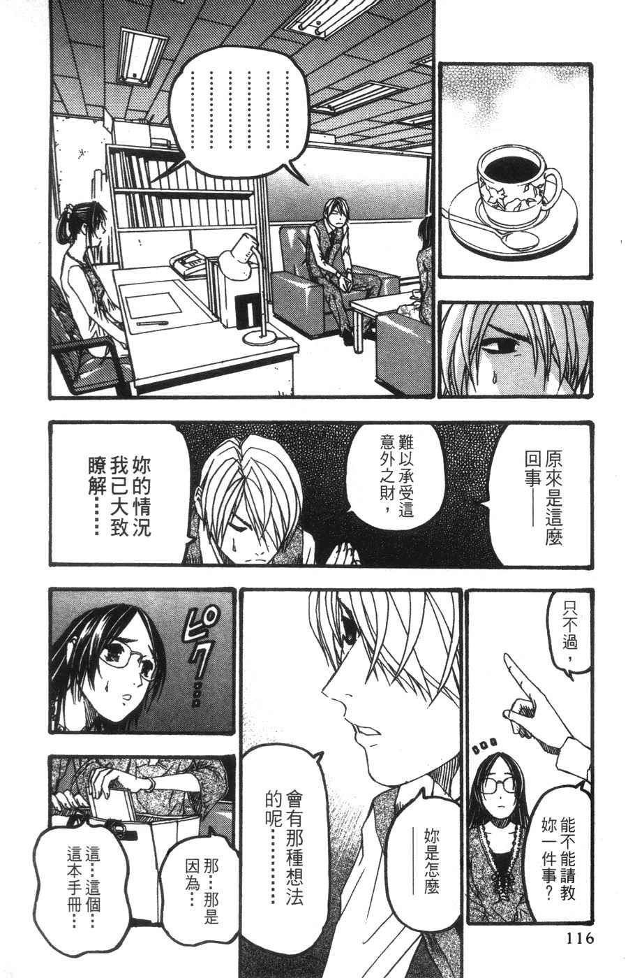 Page 114