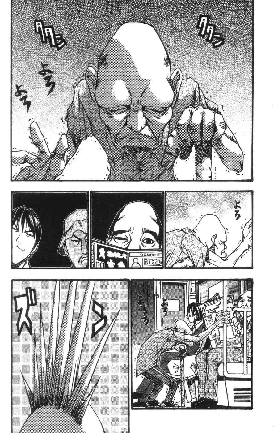 Page 135