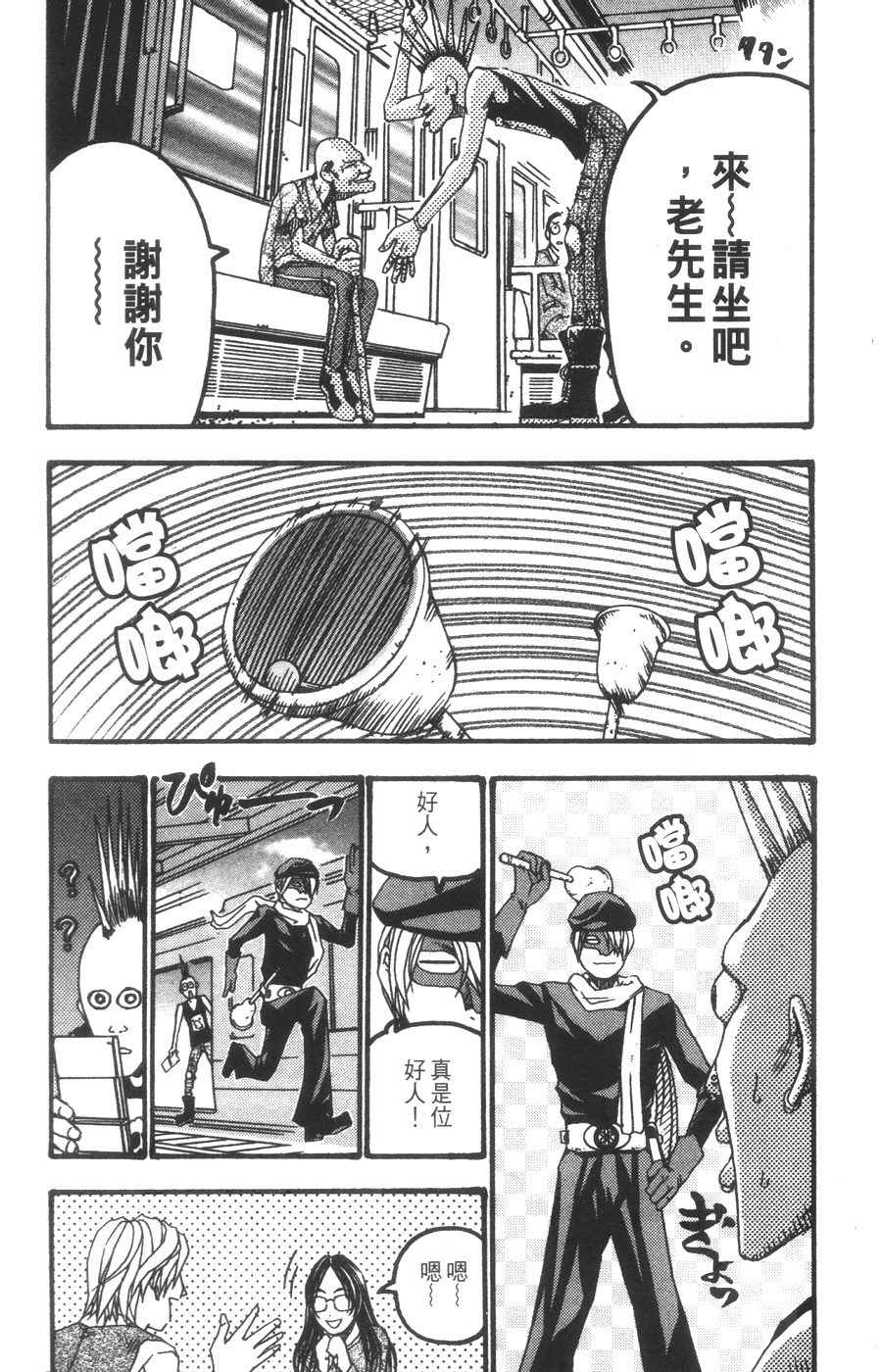 Page 137