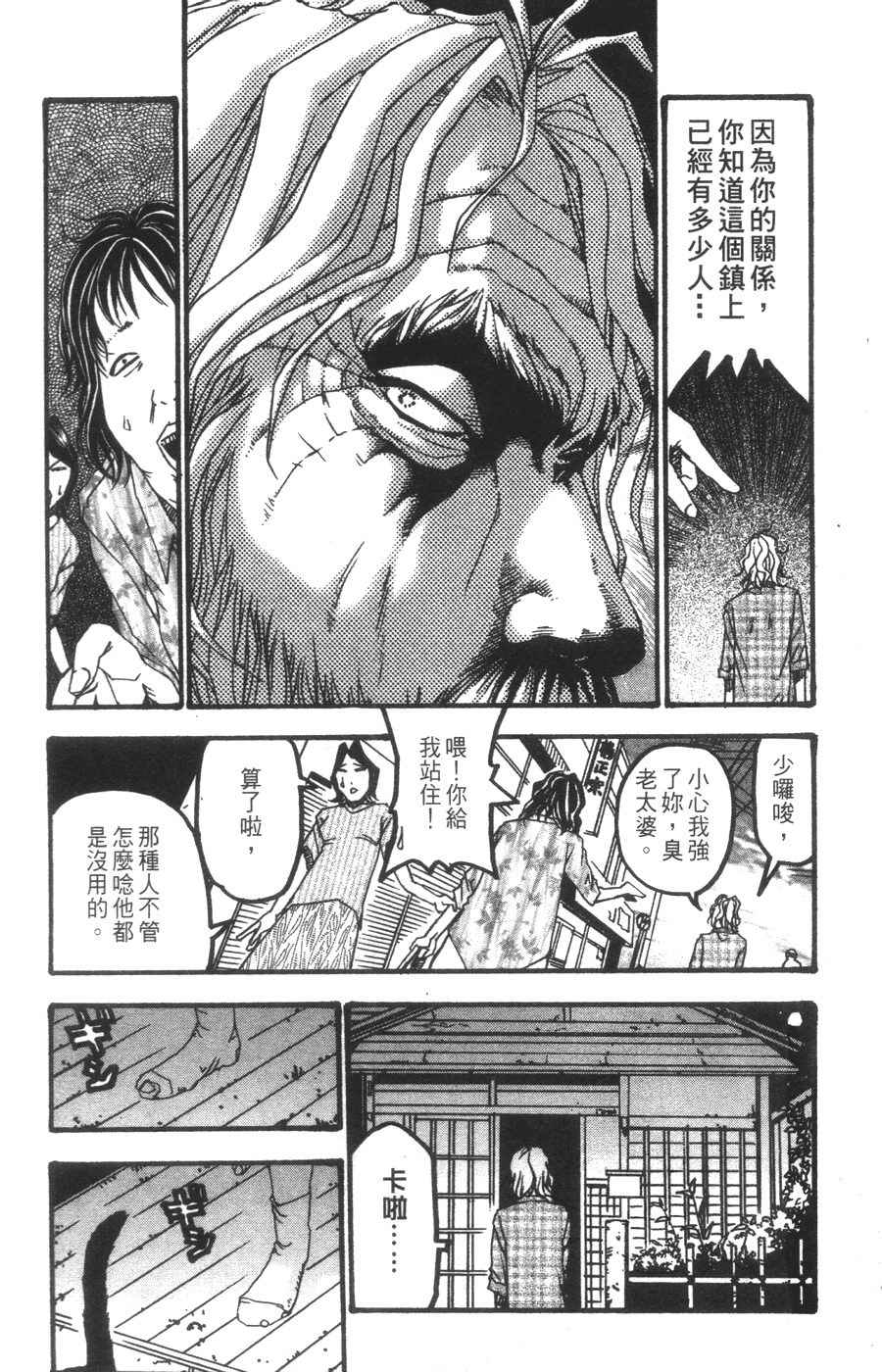 Page 139