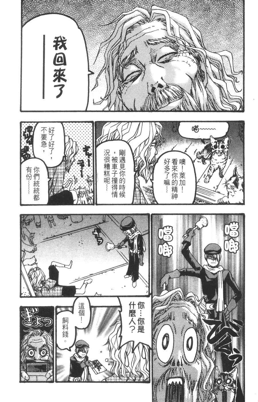 Page 140