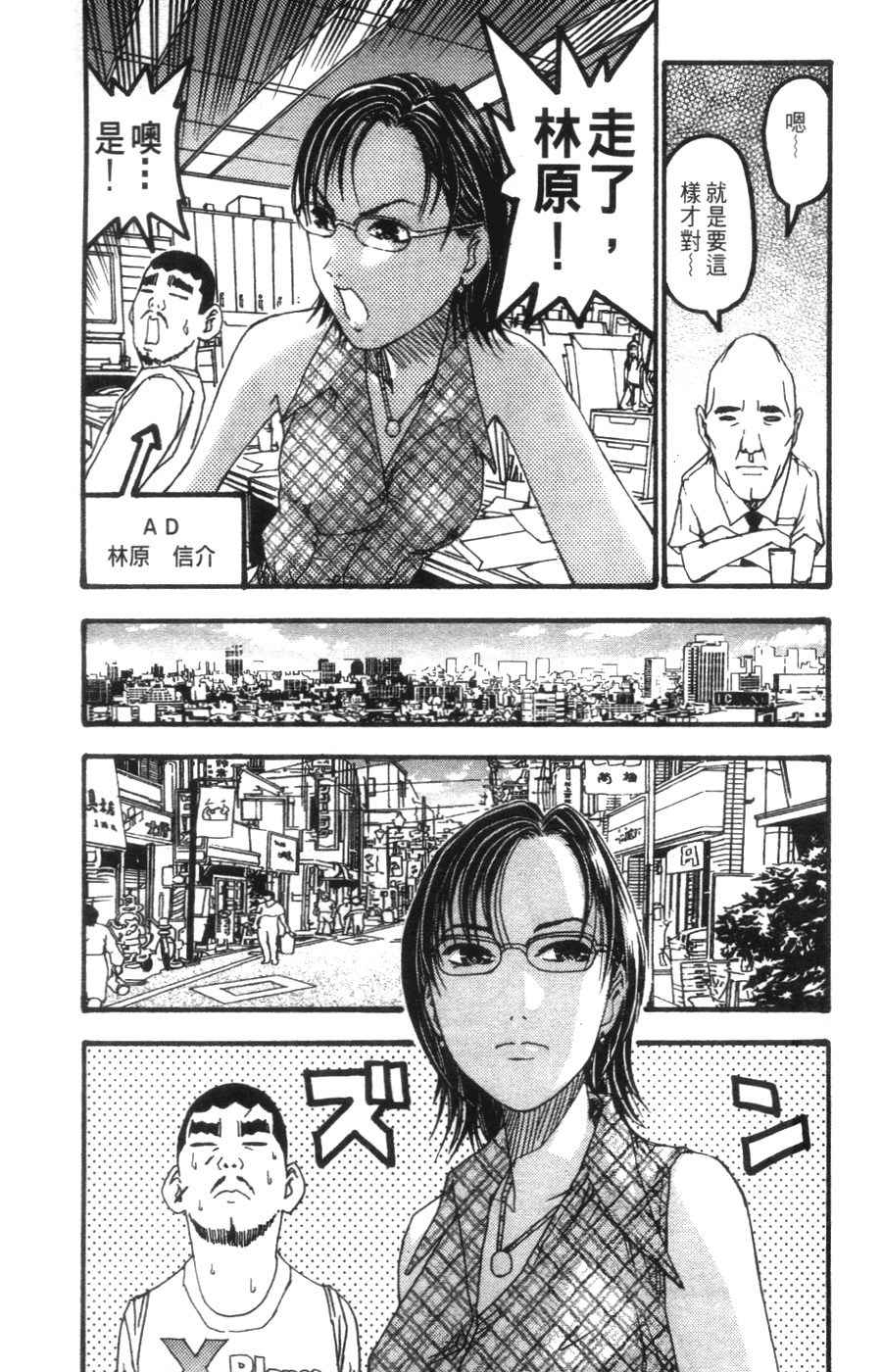 Page 148