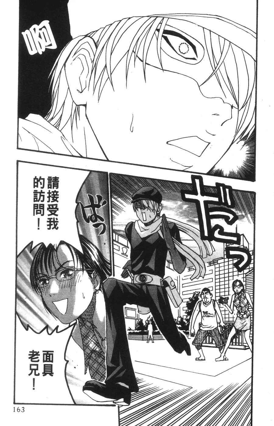 Page 155
