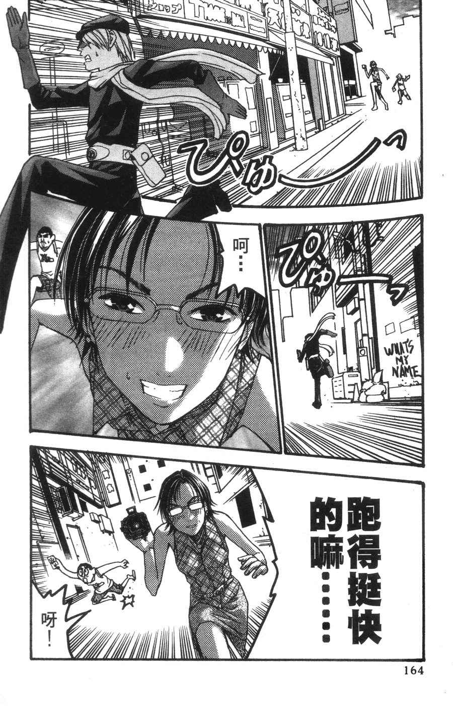 Page 156