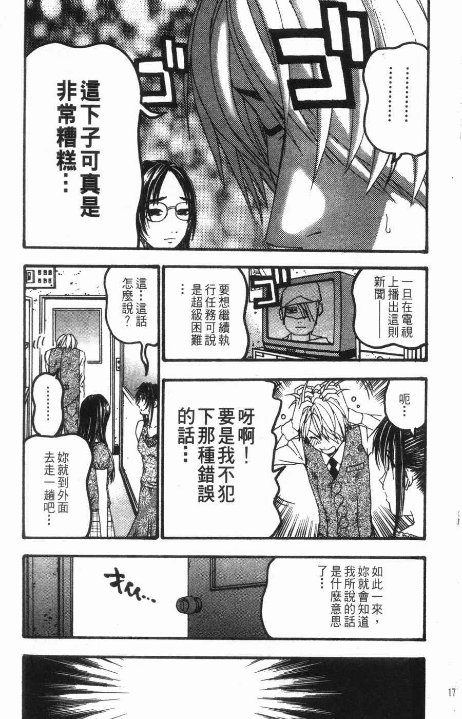 Page 169