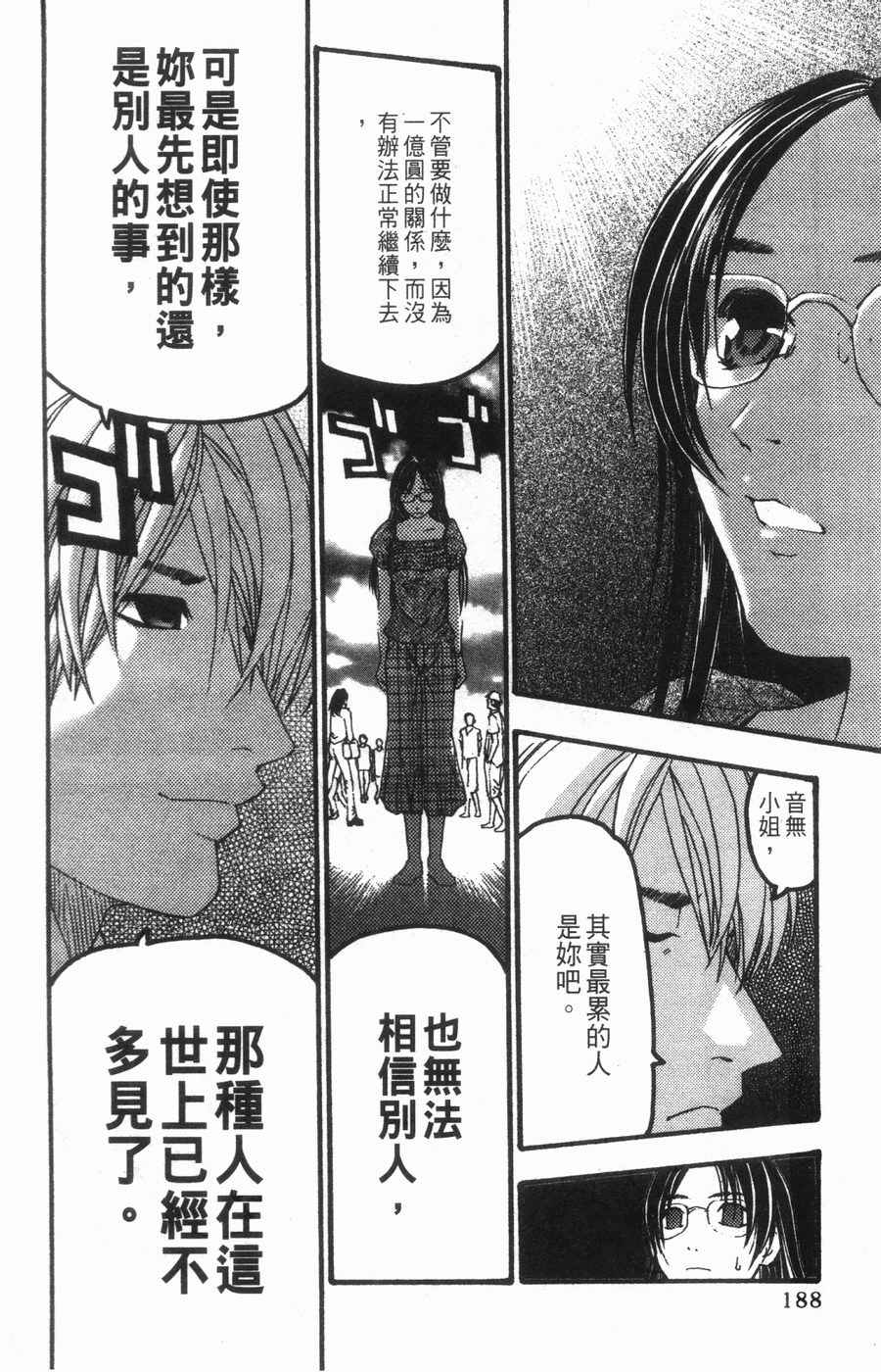 Page 178