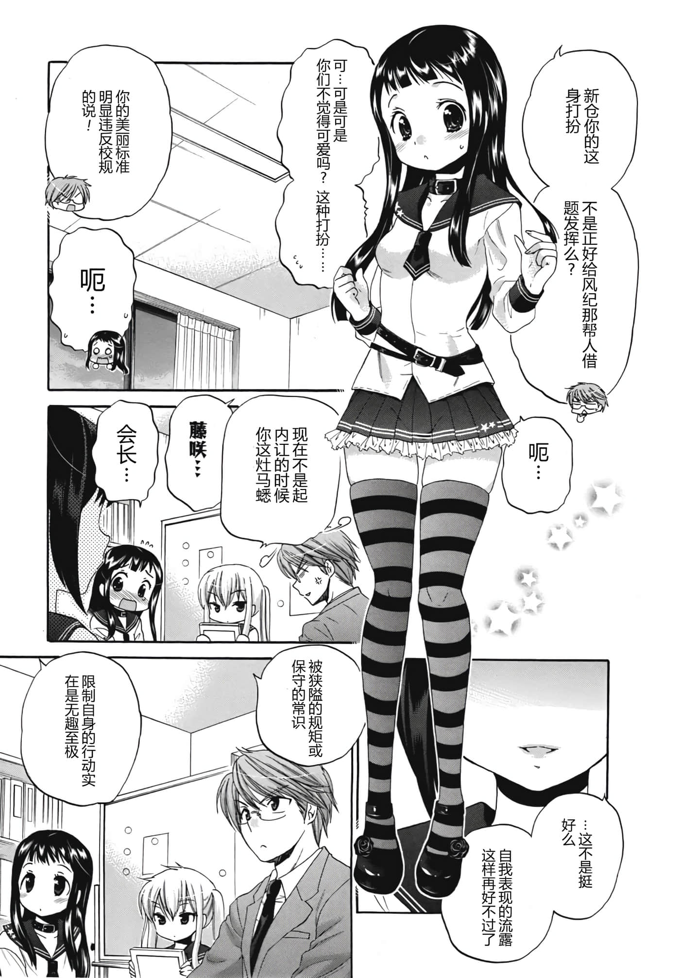 Page 59
