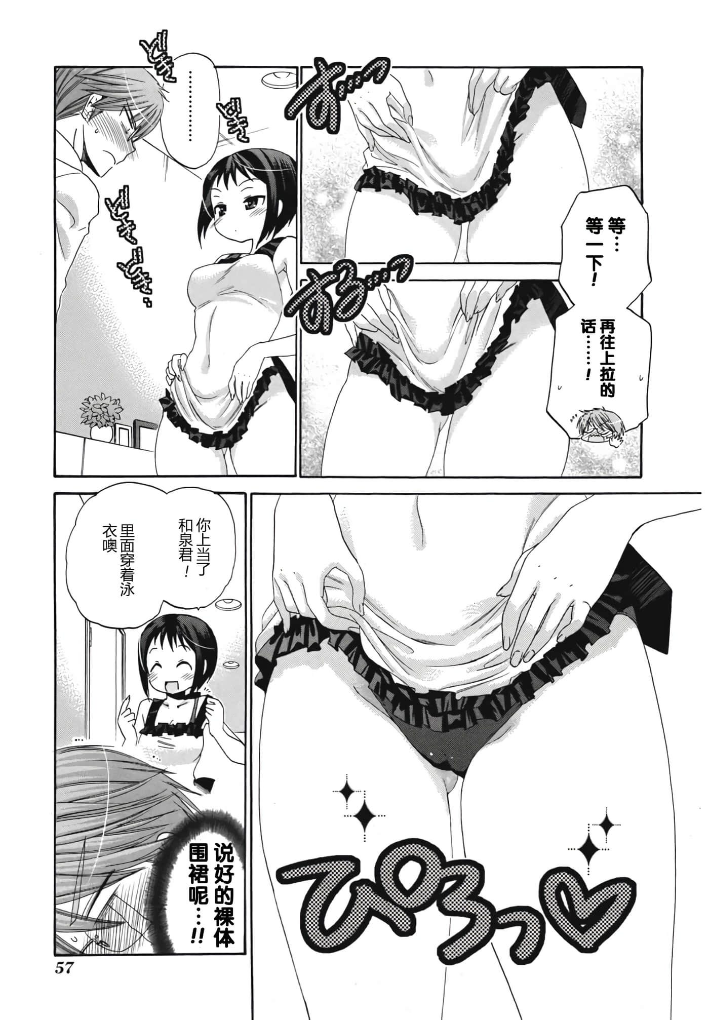 Page 65
