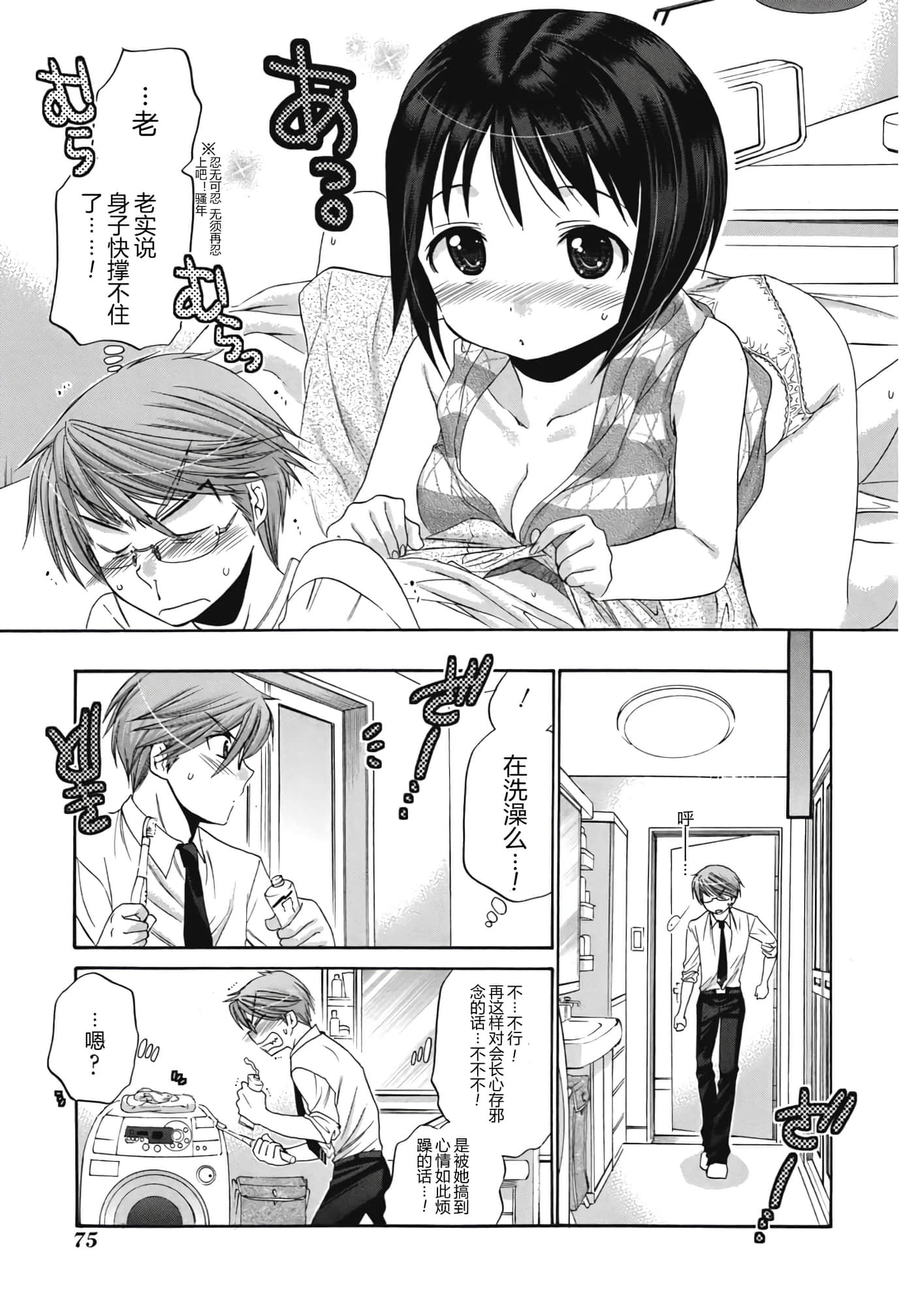 Page 83