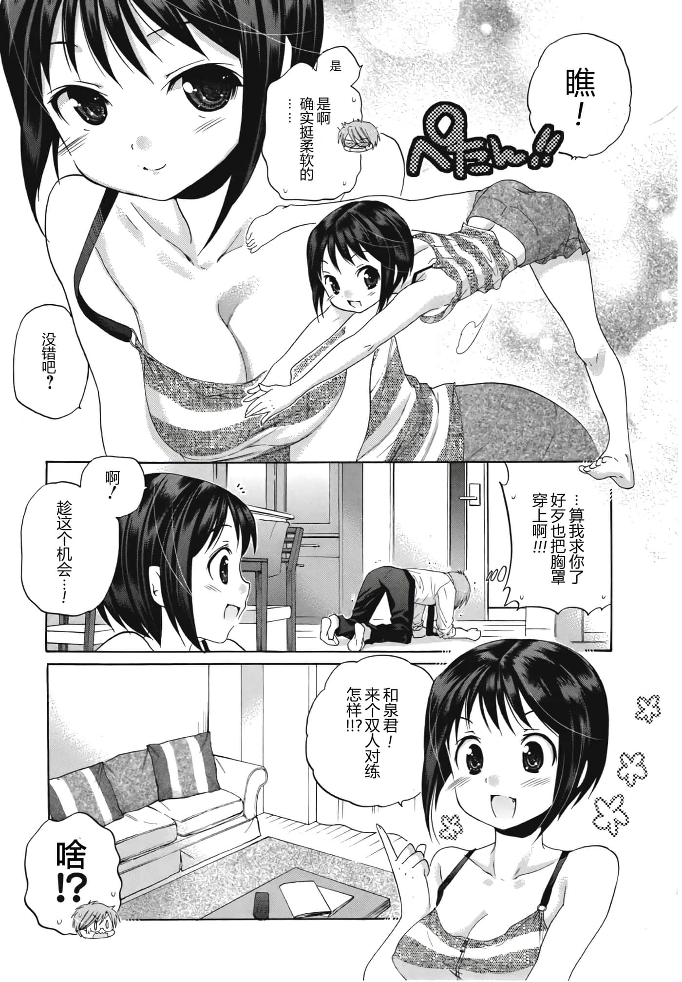 Page 95