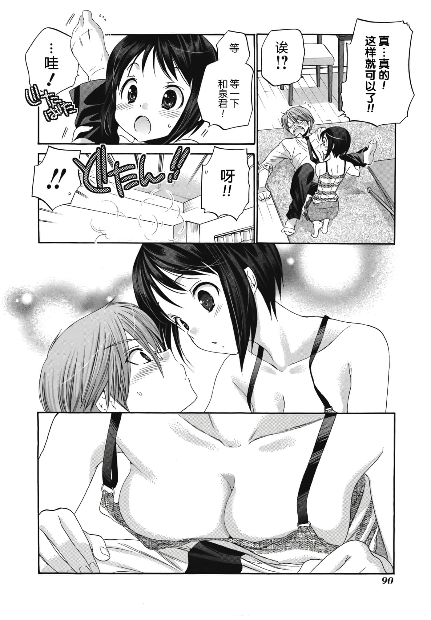 Page 98