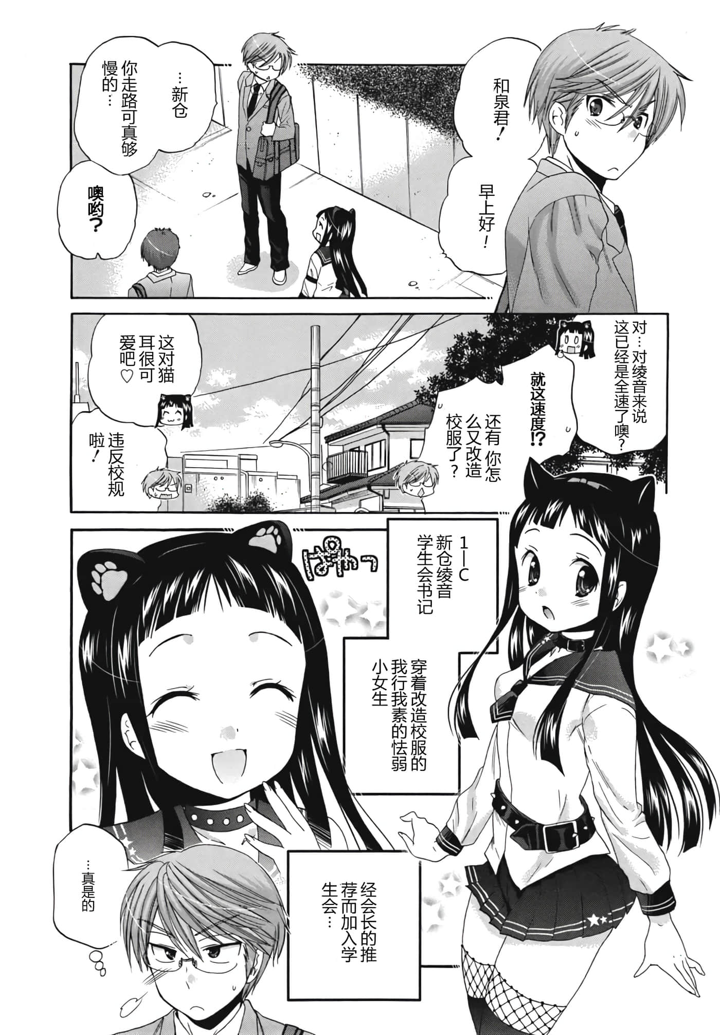 Page 108
