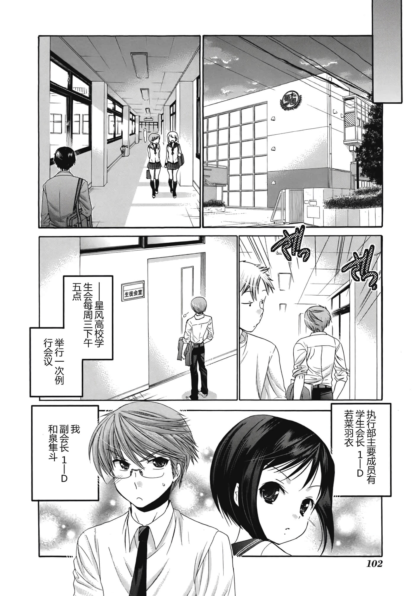Page 110