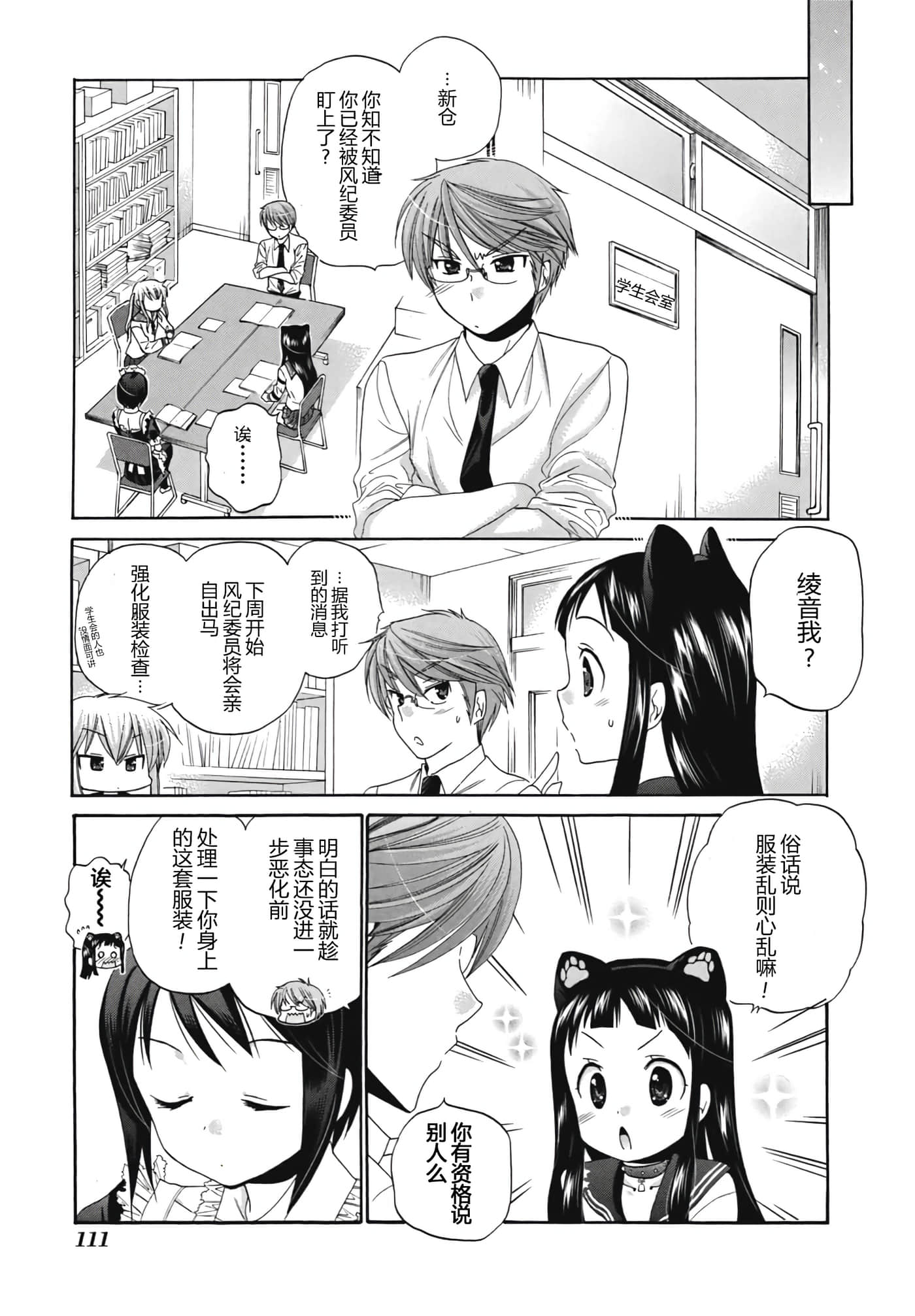 Page 119