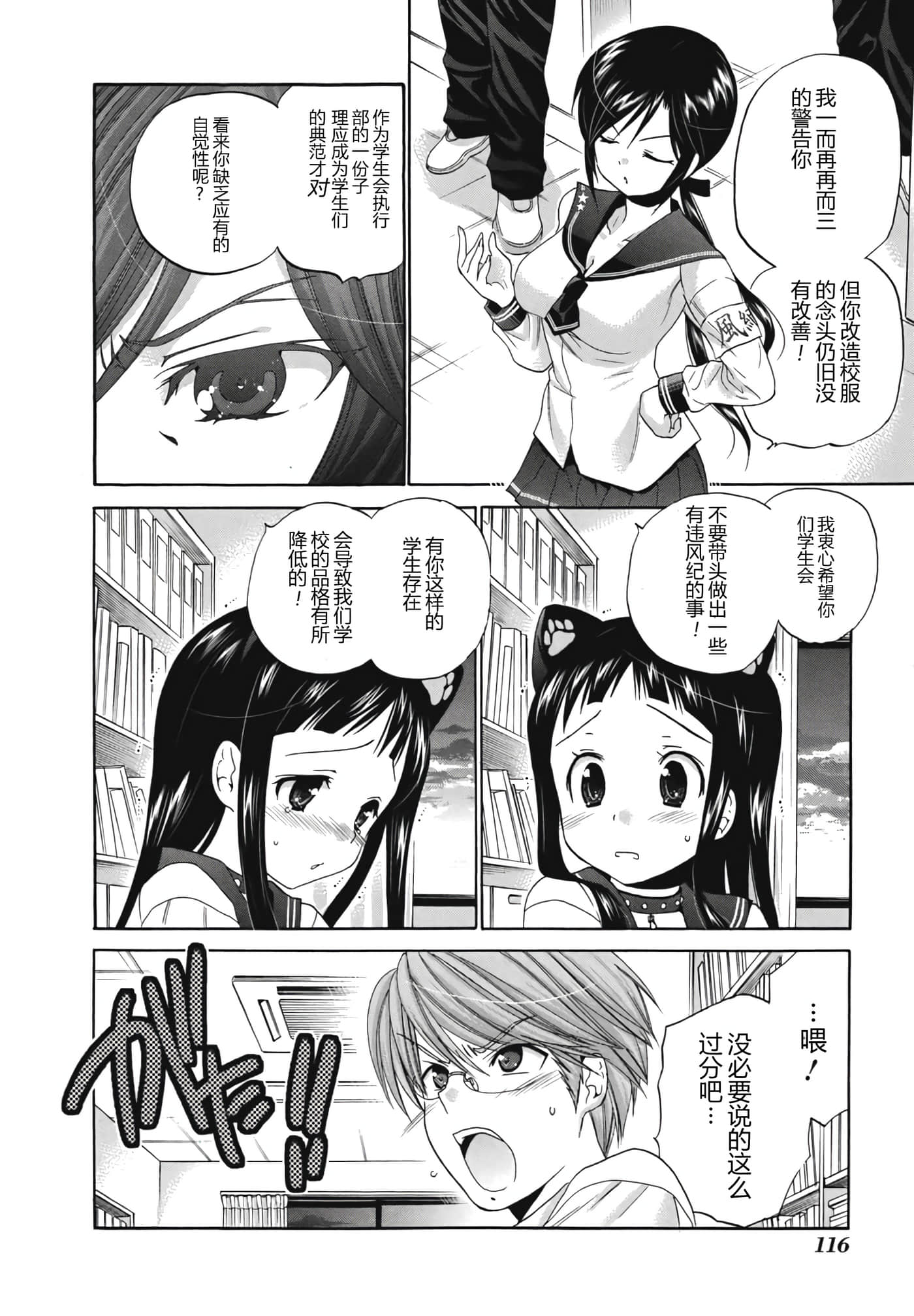 Page 124