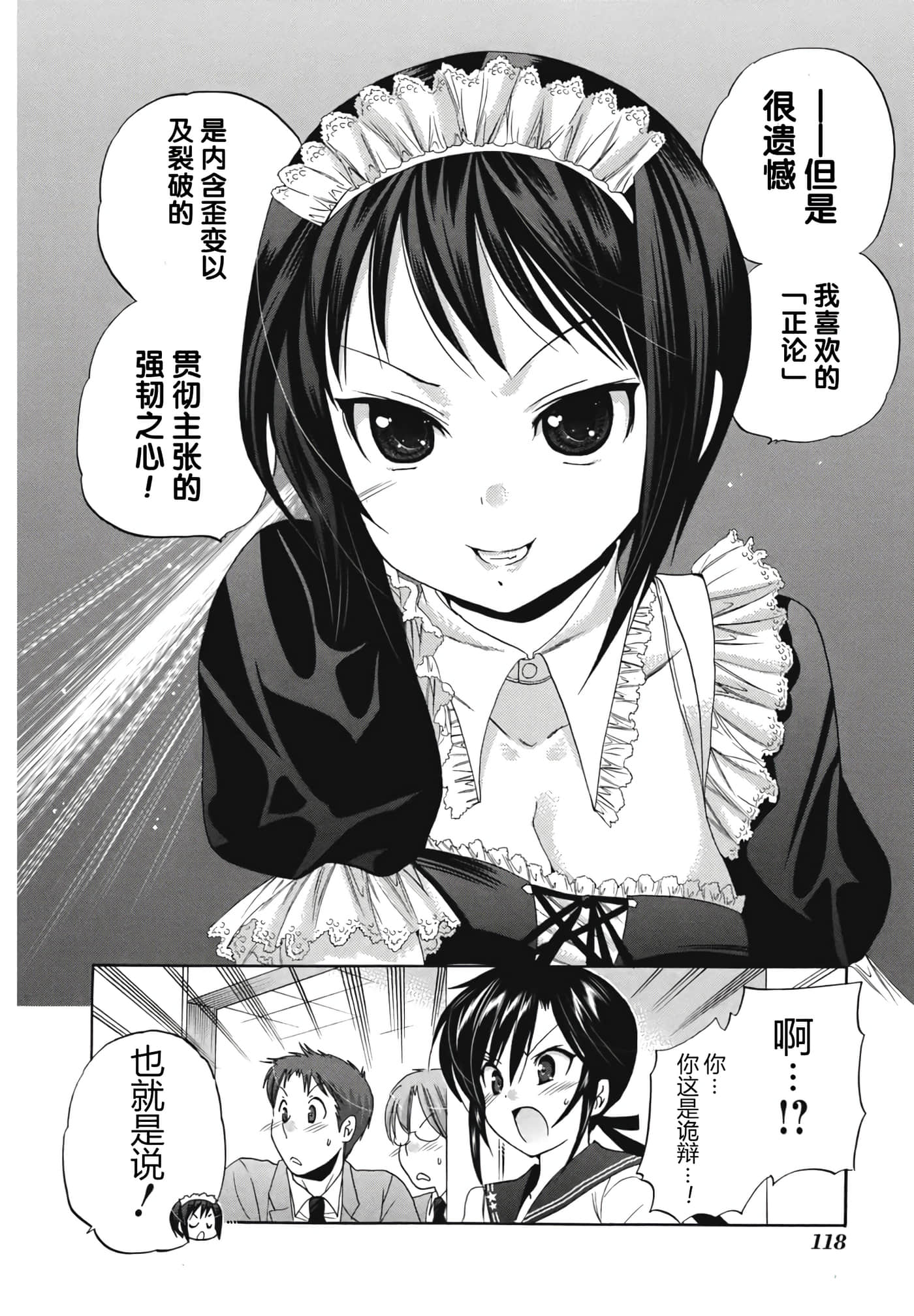 Page 126