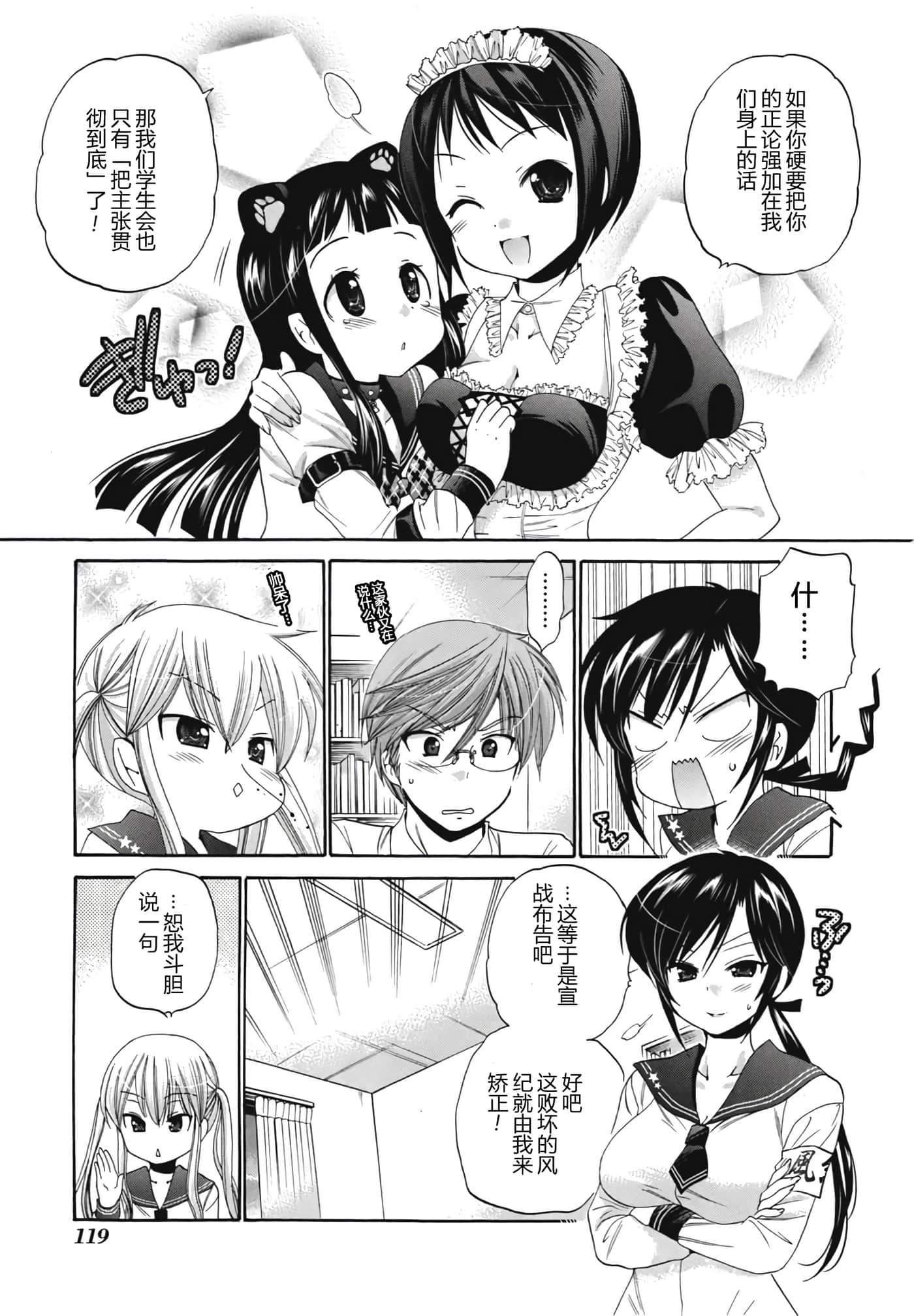 Page 127