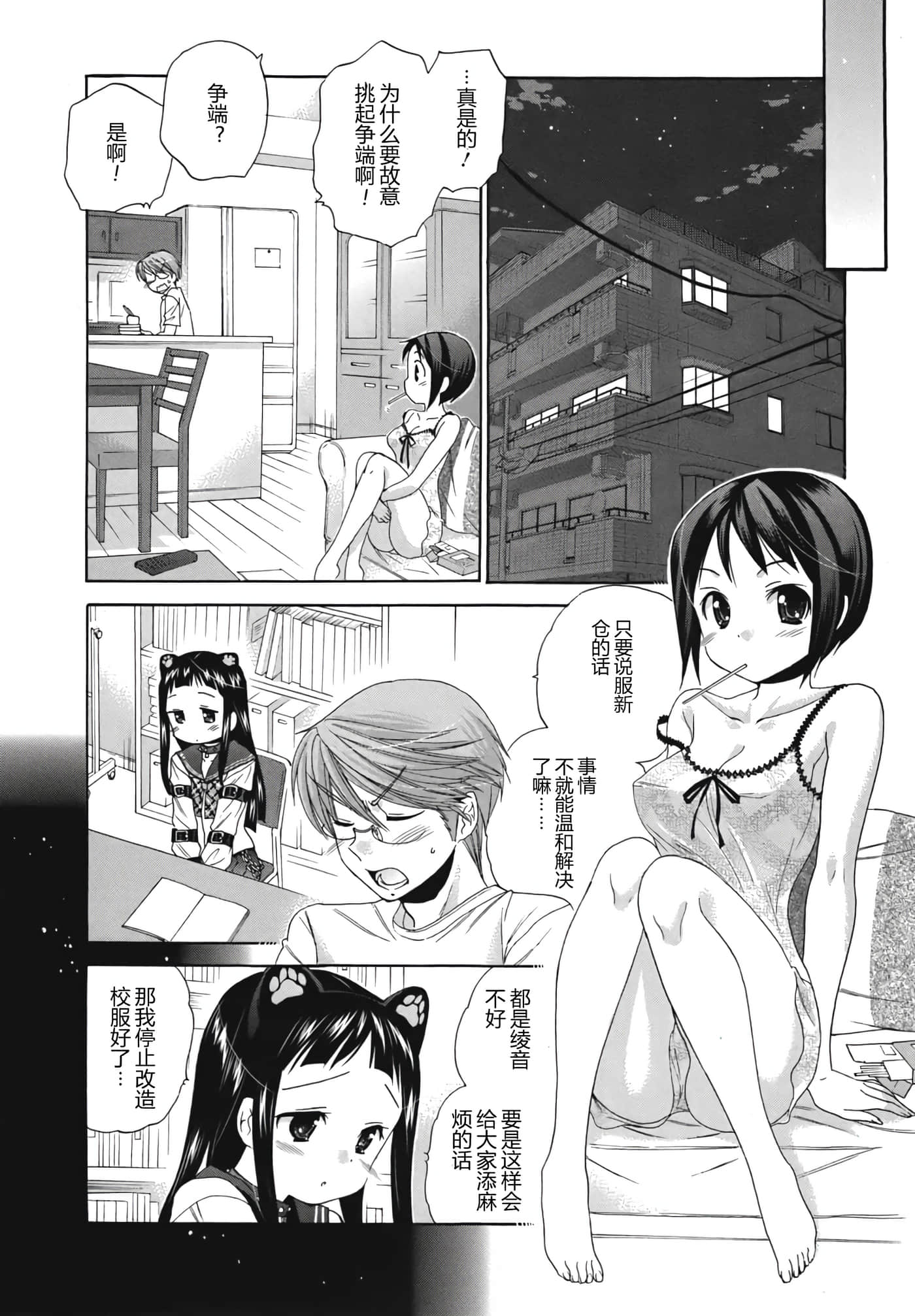 Page 130
