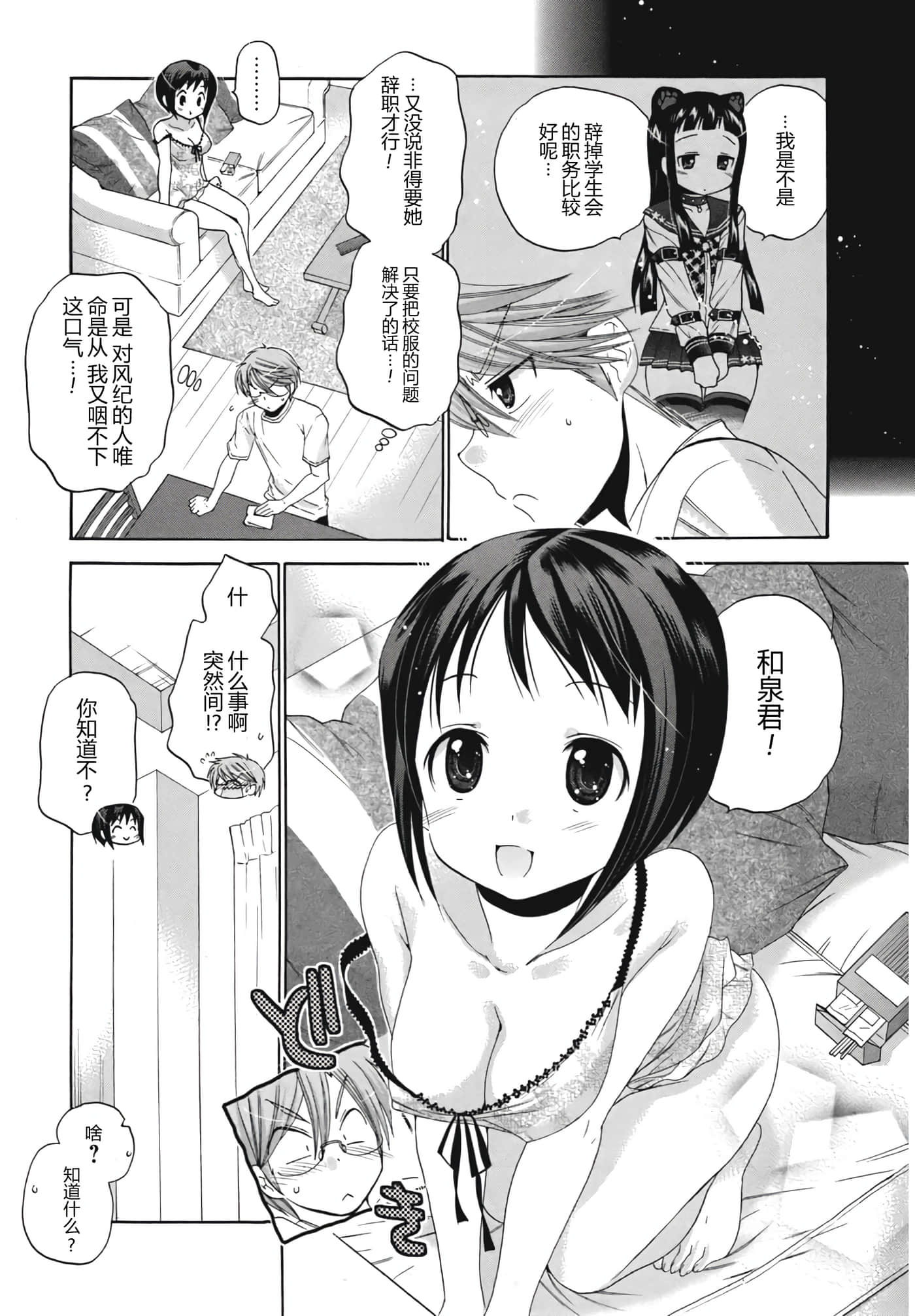 Page 131