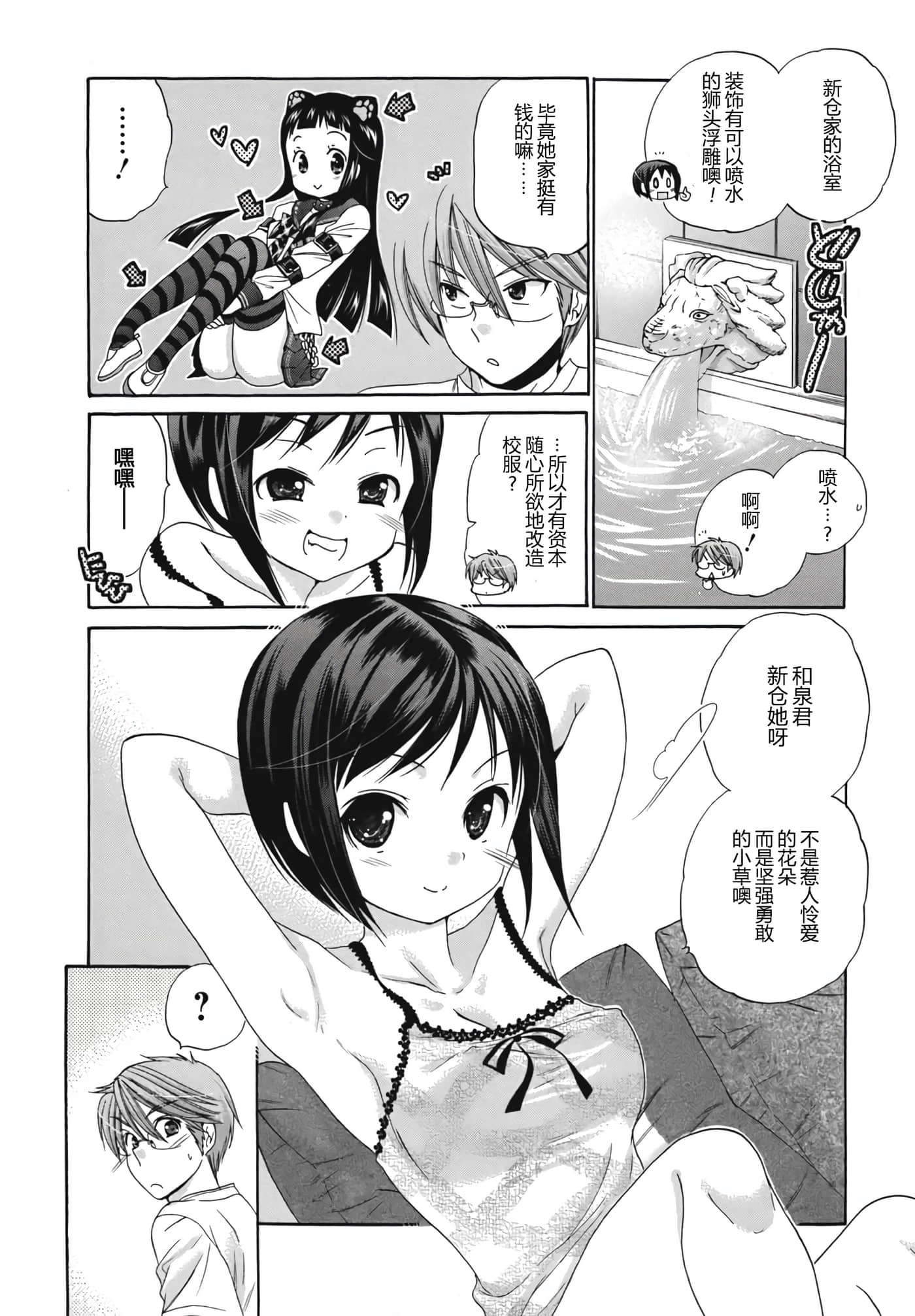 Page 132