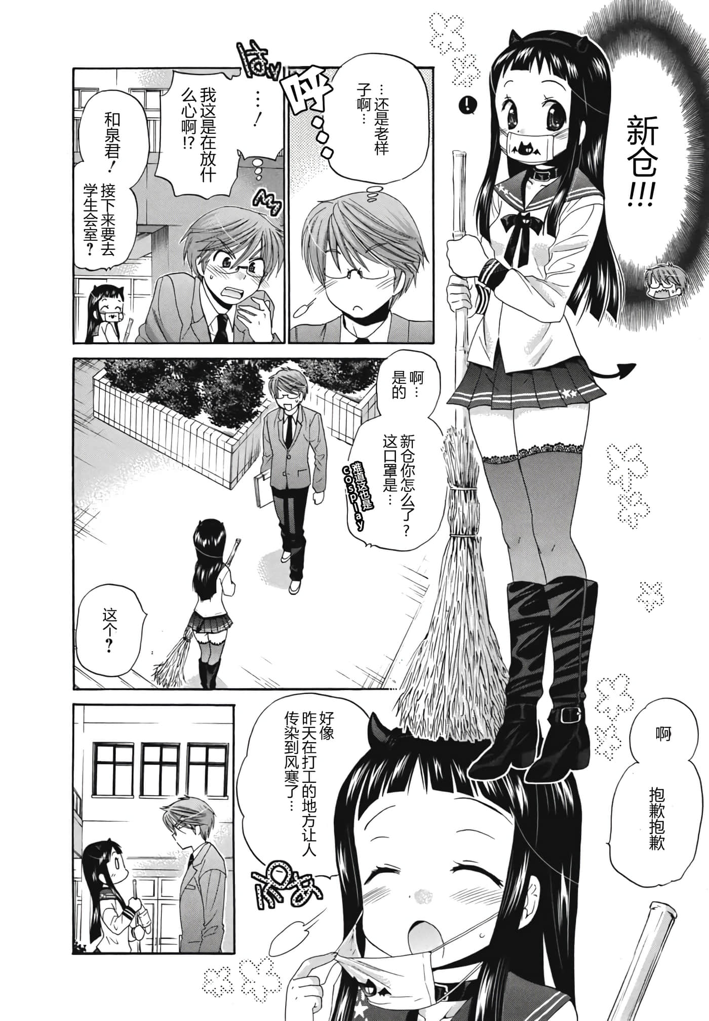 Page 134