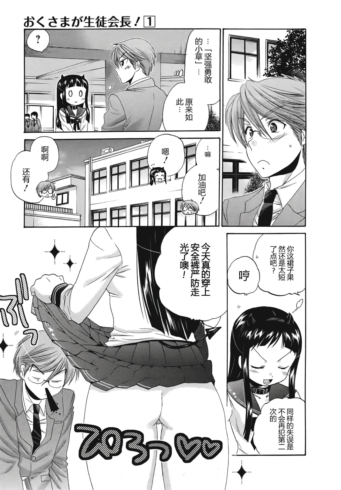 Page 137