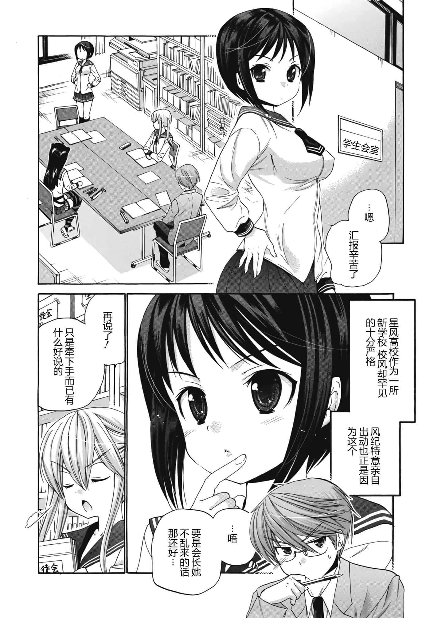 Page 144