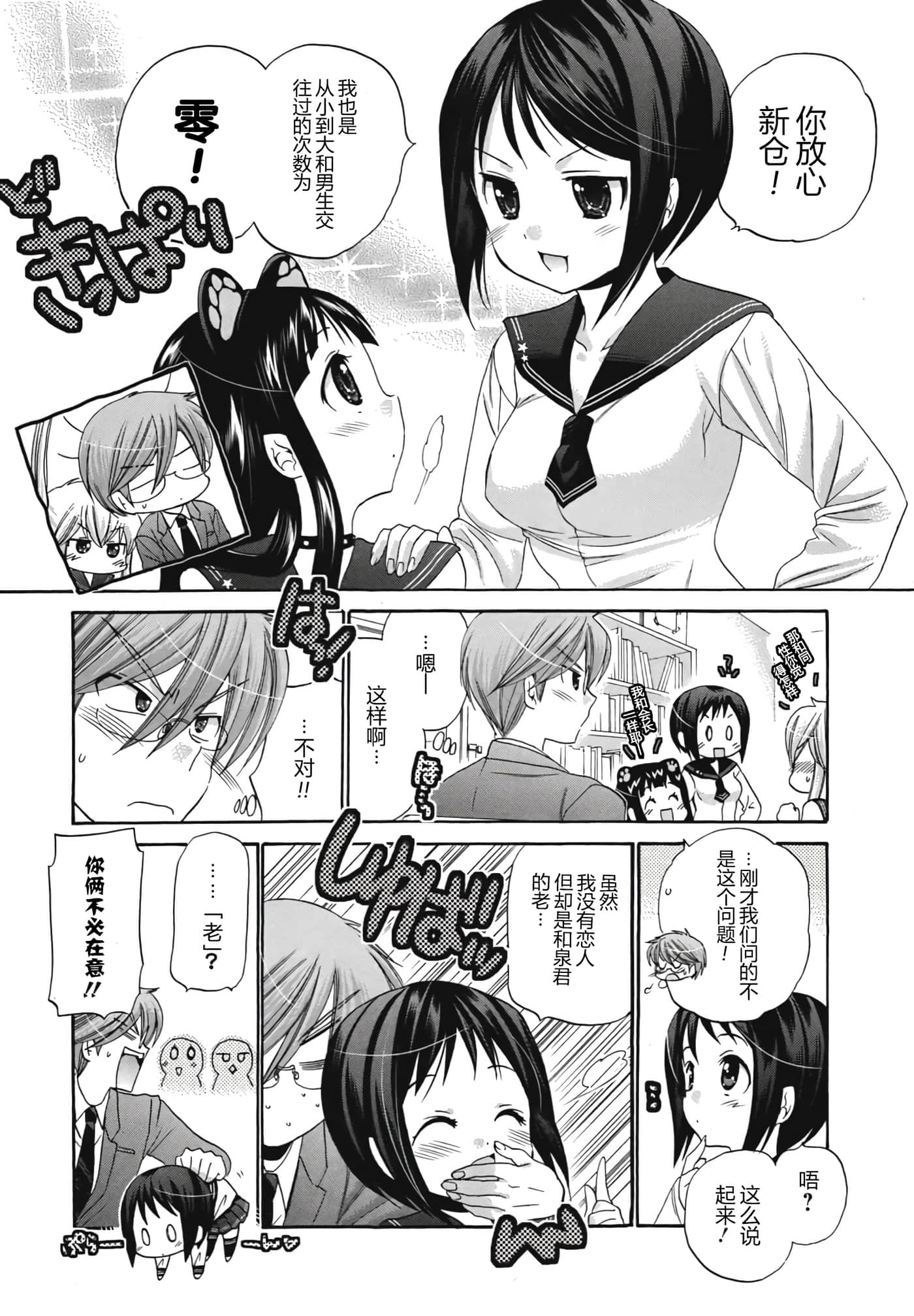 Page 147