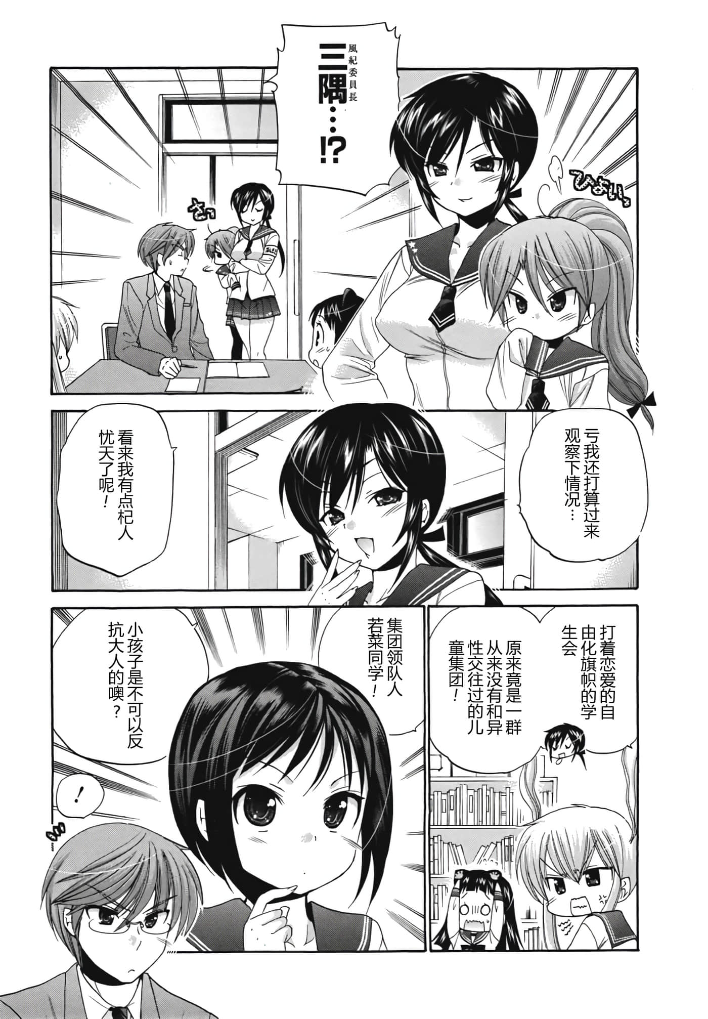 Page 149
