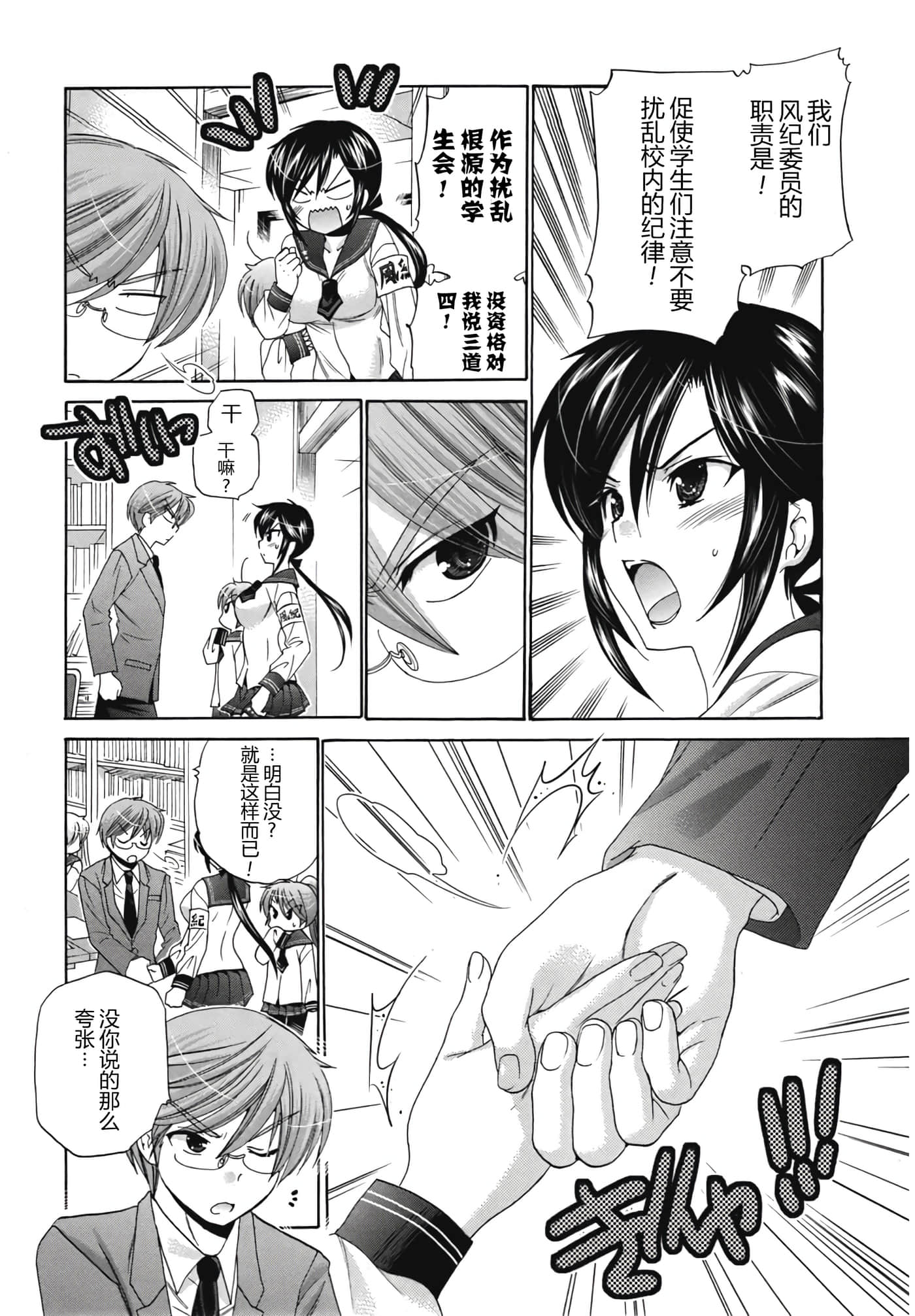 Page 151