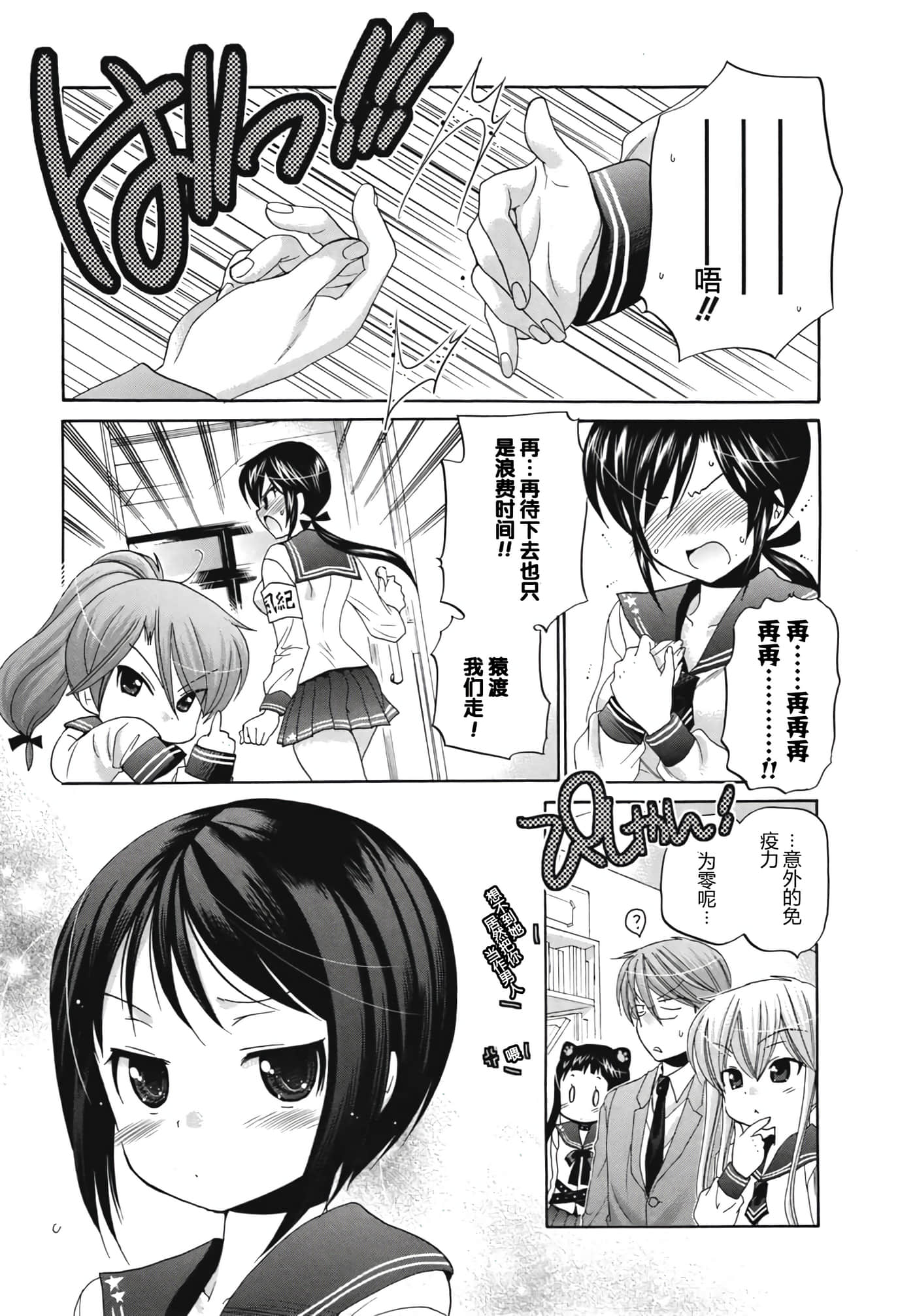 Page 153
