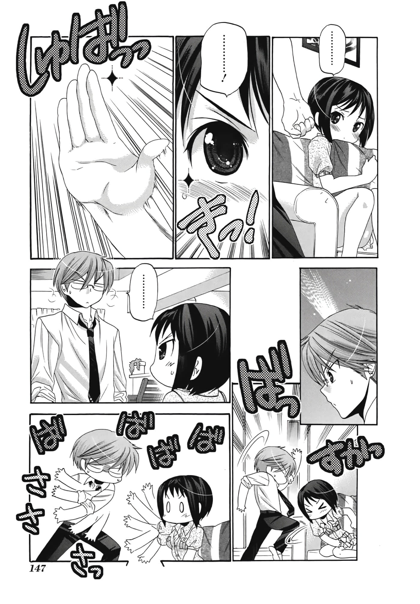 Page 155