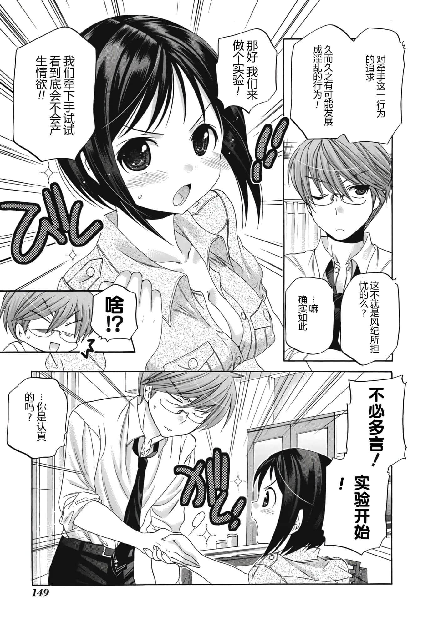 Page 157