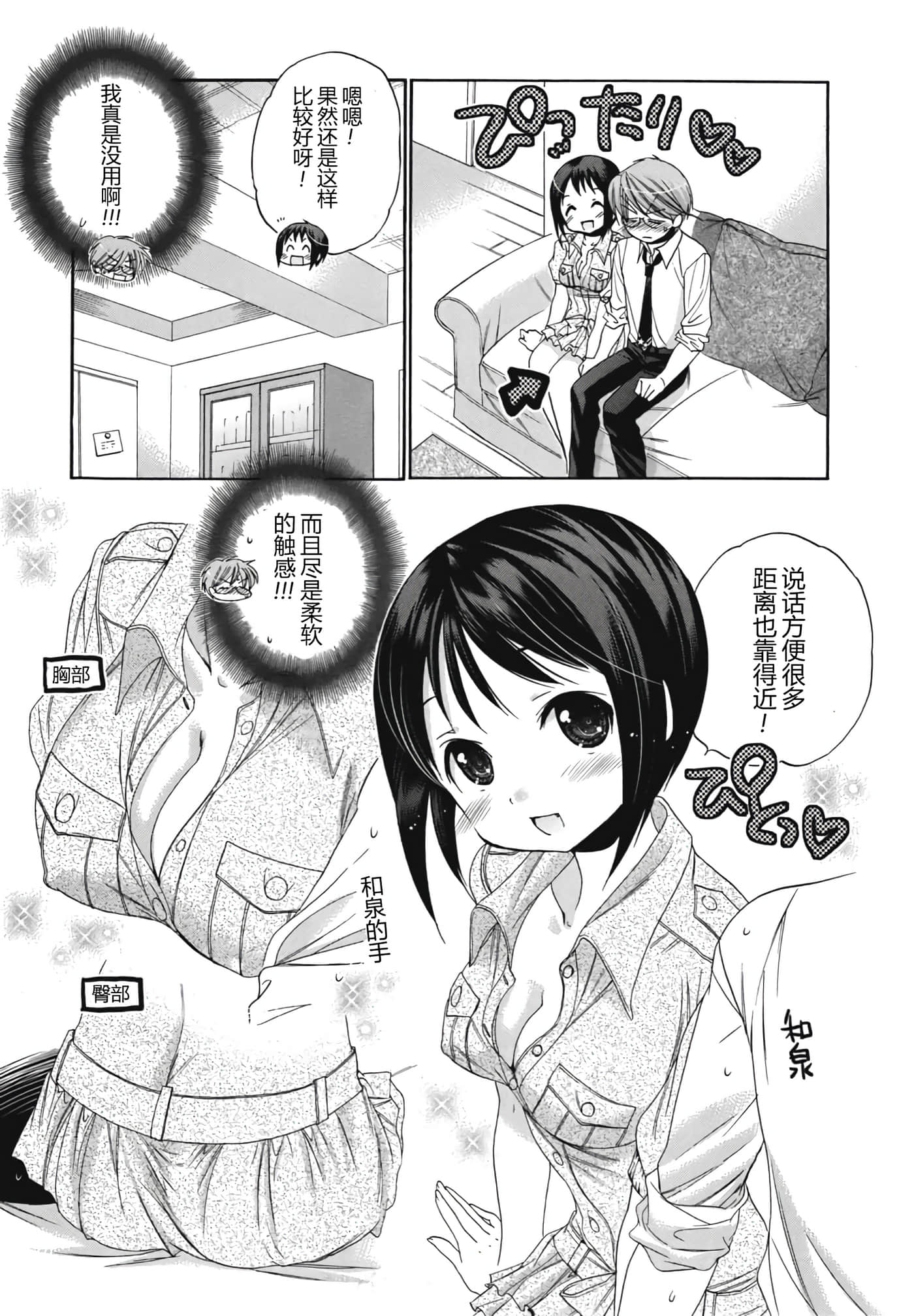Page 161